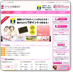 �呲�j�[�g�i�����E���V���j���A�E����O�ɐ��E�h�����������Ȃ�A�p�����h���Ȃ�