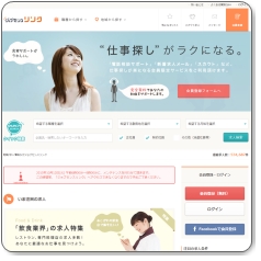 �呲�j�[�g�i�����E���V���܂ށj�̏A���ɂ͏A�E�T�C�g�̃W���u�Z���X�����N