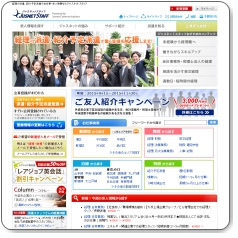 �呲�j�[�g�i�����E���V���j���A�E����O�ɐ��E�h�����������Ȃ�W���X�l�b�g�X�^�b�t