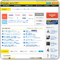 �呲�j�[�g�i�����E���V���܂ށj�̏A���ɂ͏A�E�T�C�g��@type