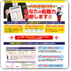 �呲�j�[�g�i�����E���V���j���A�E�������Ǝv������K���f�f