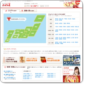 �呲�j�[�g�i�����E���V���j���A�E�O�ɃA���o�C�g�������Ȃ�o�C�g���h�b�g�R��