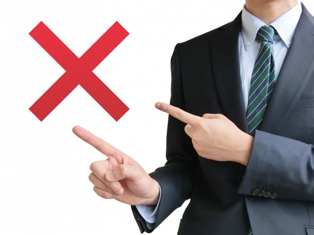 避けたいアルバイト その4:すぐに辞められないところ